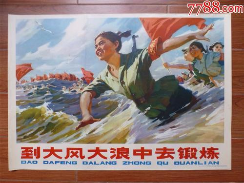 自考毕业证制作